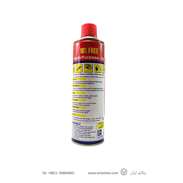 اسپری روغن WD 460